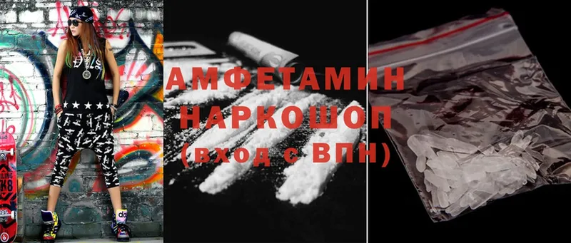 Amphetamine Premium  Орск 