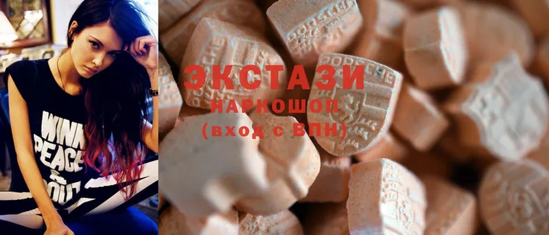 Экстази 280 MDMA  Орск 