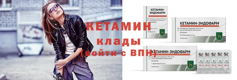 купить  цена  Орск  КЕТАМИН ketamine 