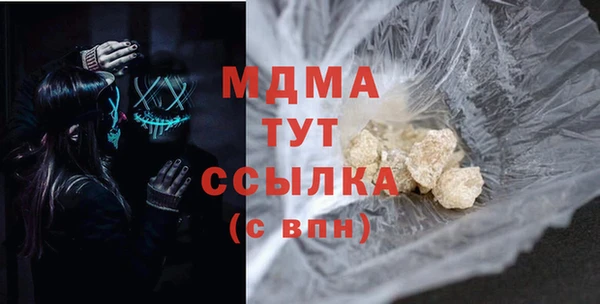 мефедрон Верхний Тагил