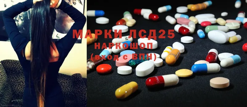 Лсд 25 экстази ecstasy  Орск 