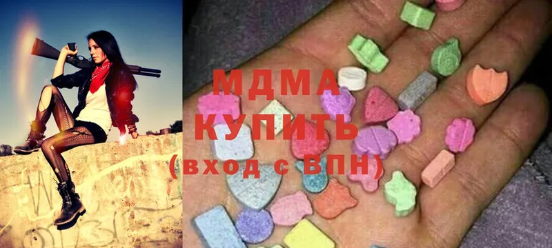 купить наркоту  Орск  MDMA crystal 